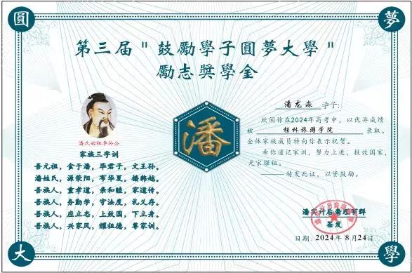 微信图片_20240826091041.jpg