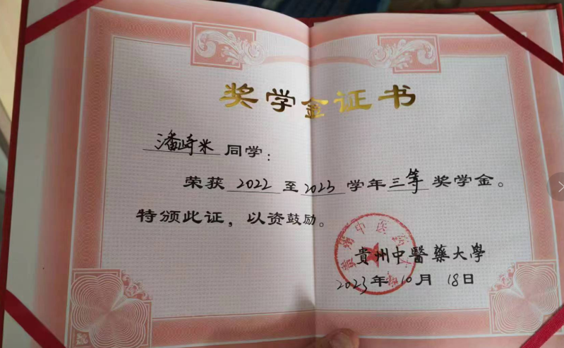 微信图片_20240826090901.png