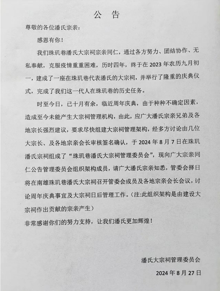 微信截图_20240828102323.png