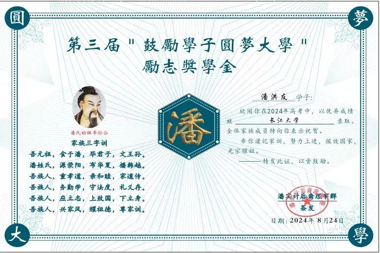 微信图片_20240826091105.jpg