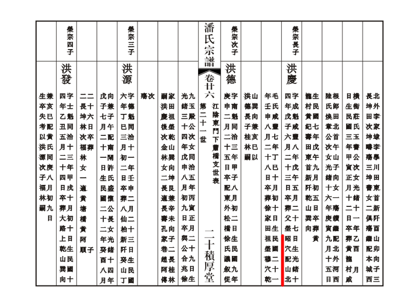 微信图片_20230729180225.png