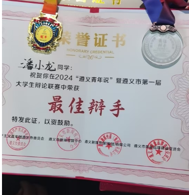 微信图片_20240826090842.png