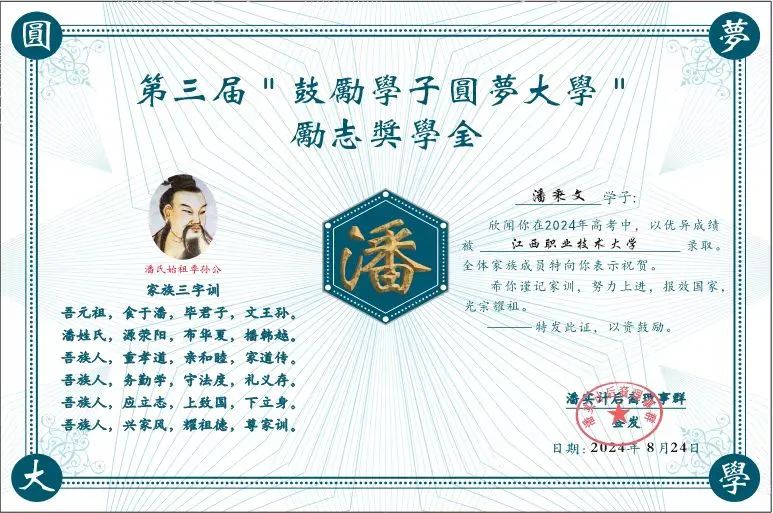 微信图片_20240826090955.jpg