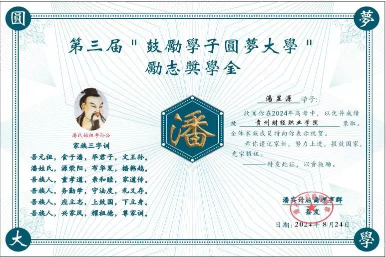 微信图片_20240826091022.jpg