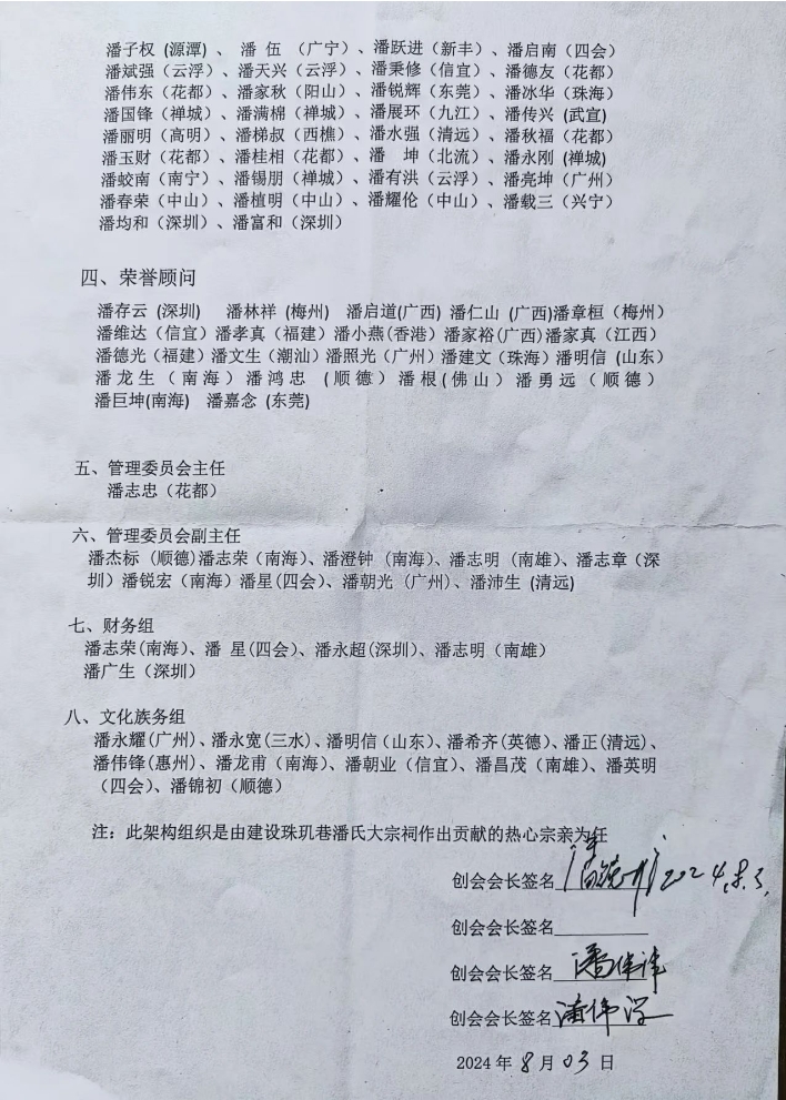 微信截图_20240828102428.png