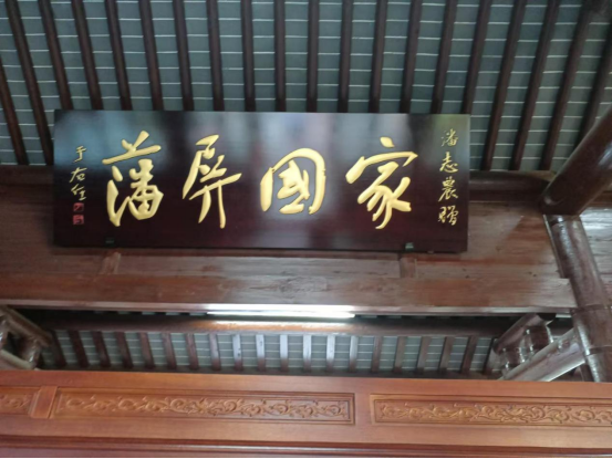 小河潘氏宗祠江藻堂建筑风格和内部陈设37.png