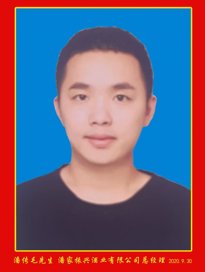 微信图片_20240915122237.jpg