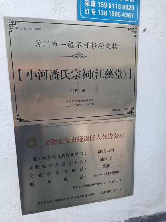 小河潘氏宗祠江藻堂建筑风格和内部陈设39.png