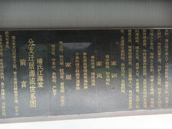 小河潘氏宗祠江藻堂建筑风格和内部陈设23.png