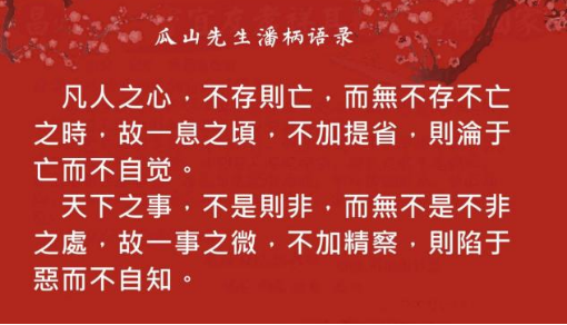 瓜山祠堂牌匾(1)2299.png