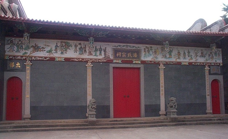 潘祚边潘氏宗祠.jpg