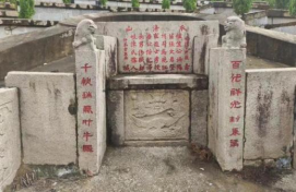 瓜山祠堂牌匾(1)4668.png