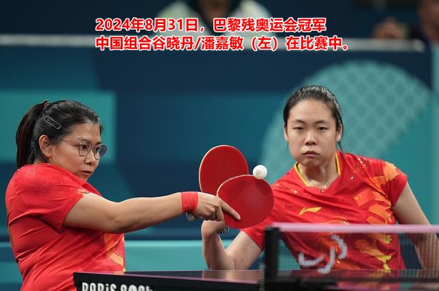 6中国组合潘嘉敏在比赛中.png