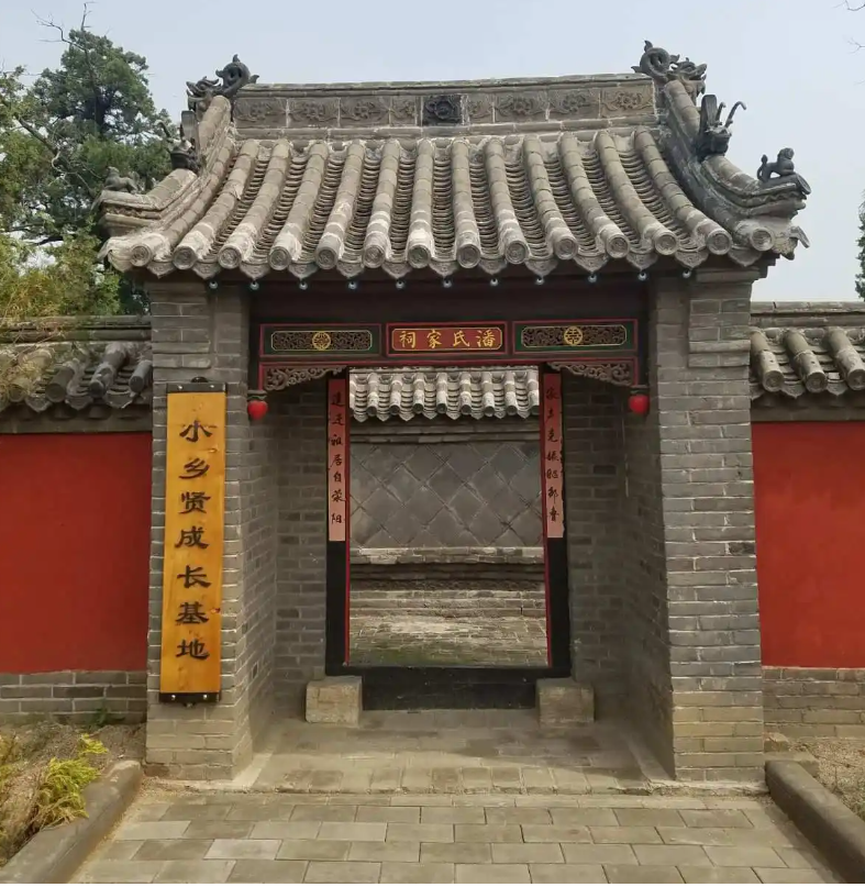 屏幕截图 2024-09-12 083538.png