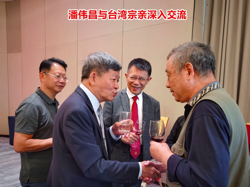与台湾三位潘氏代表交流.jpg