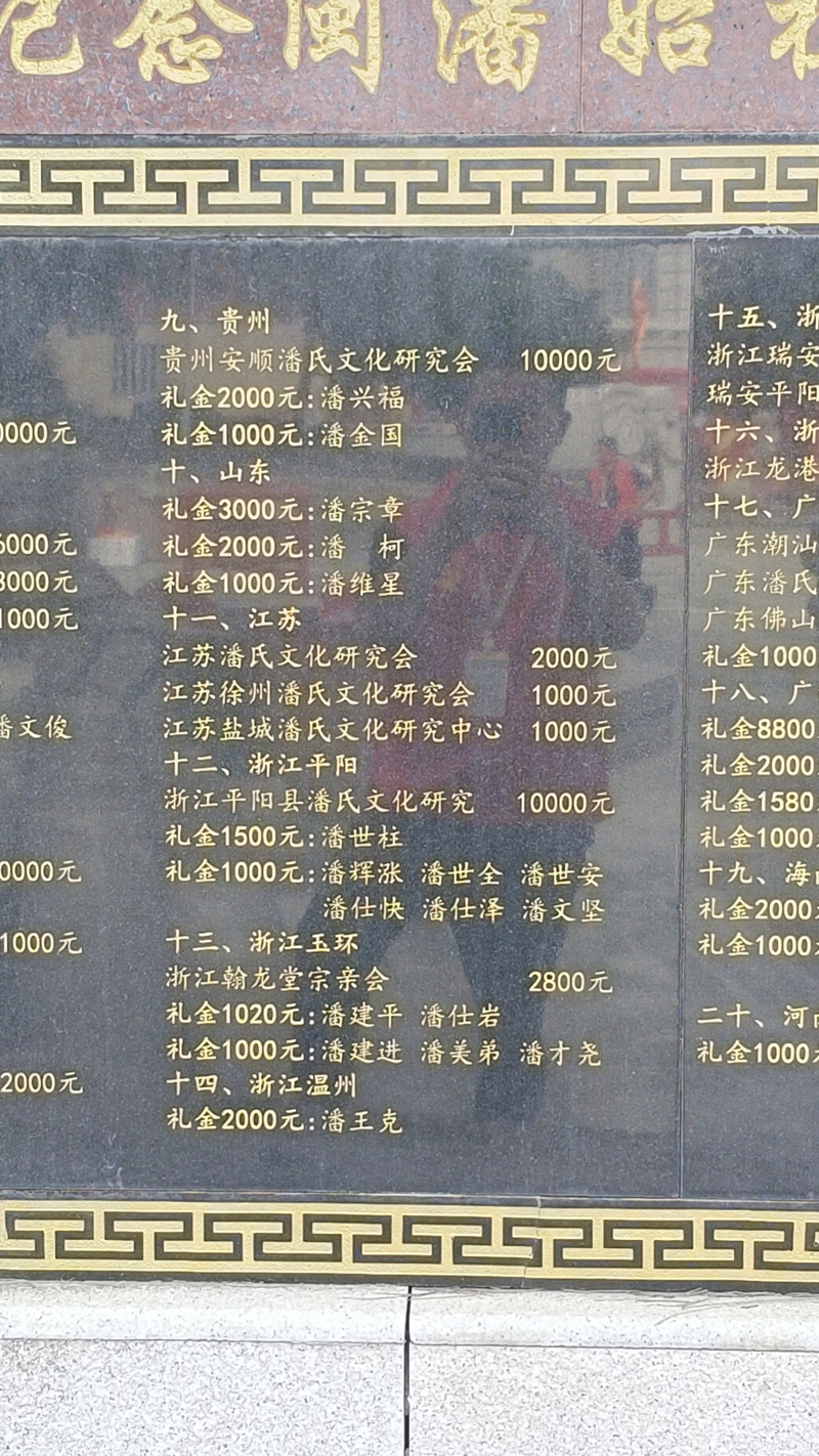微信图片_20241011101801.jpg