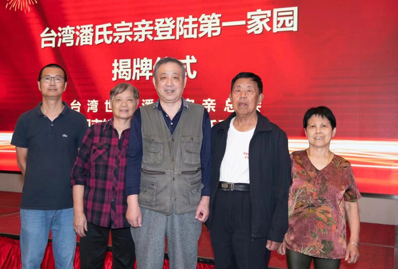 无锡市潘氏宗亲代表应邀参加厦门台湾潘氏宗亲登陆第一家园7.jpg