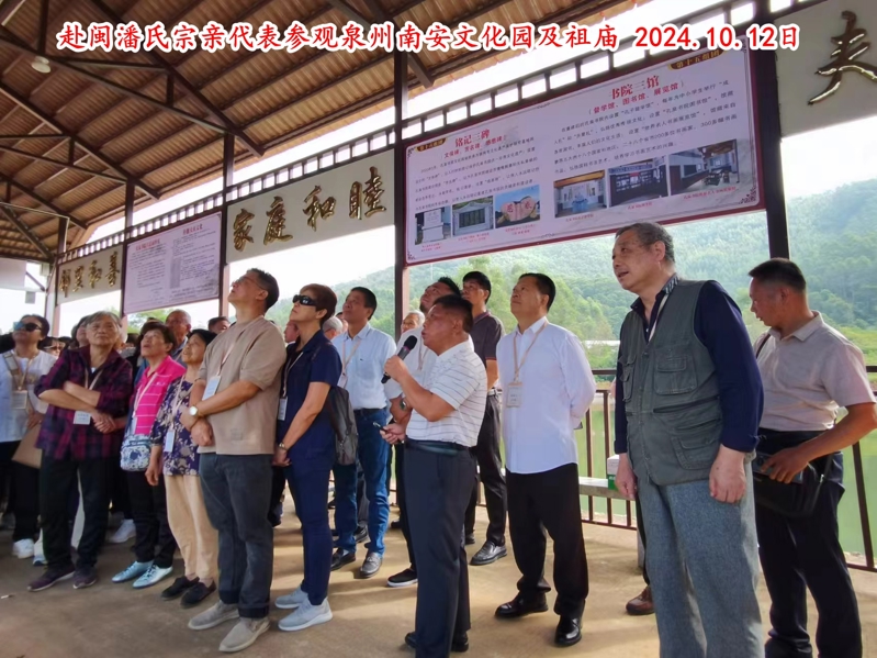 泉州南安文化园及祖庙 (5).jpg