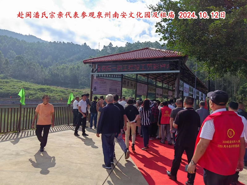 泉州南安文化园及祖庙 (20).jpg