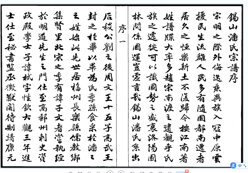 微信图片_20241015094900.png