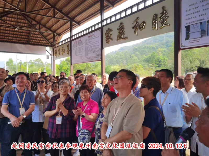 泉州南安文化园及祖庙 (9).jpg