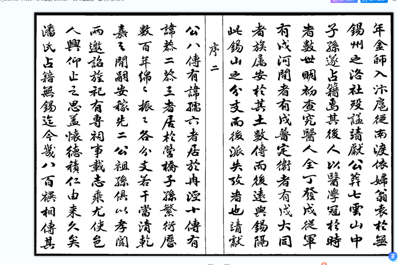 微信图片_20241015094919.png
