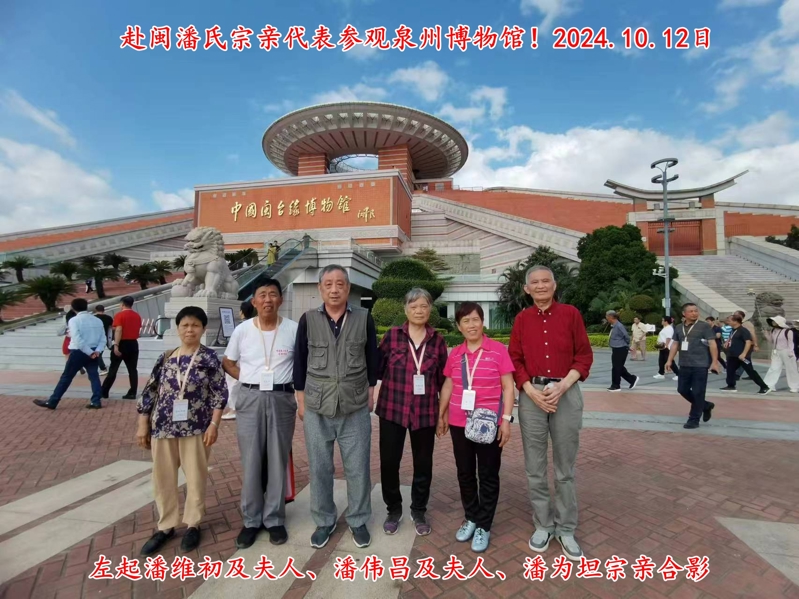 参观泉州博物馆！.jpg