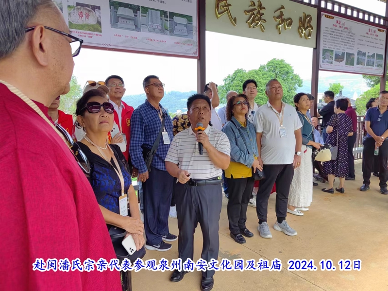 泉州南安文化园及祖庙 (14).jpg