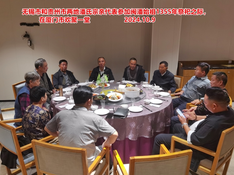 微信图片_20241010101404.jpg