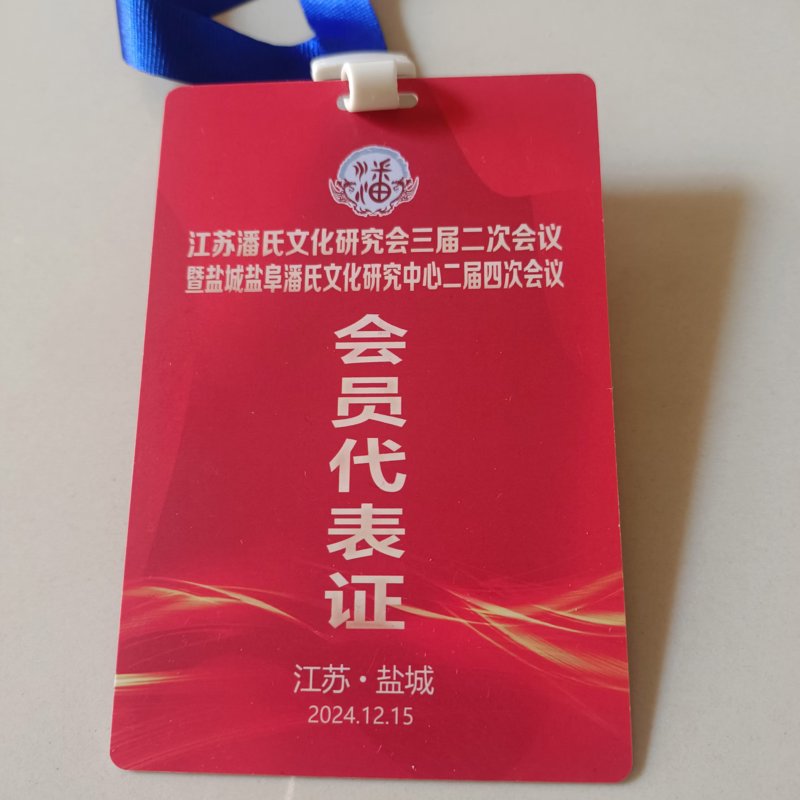 微信图片_20241215160323.jpg