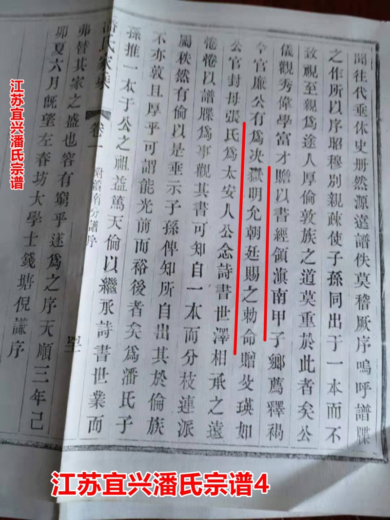 5良发之后云南分谱.jpg
